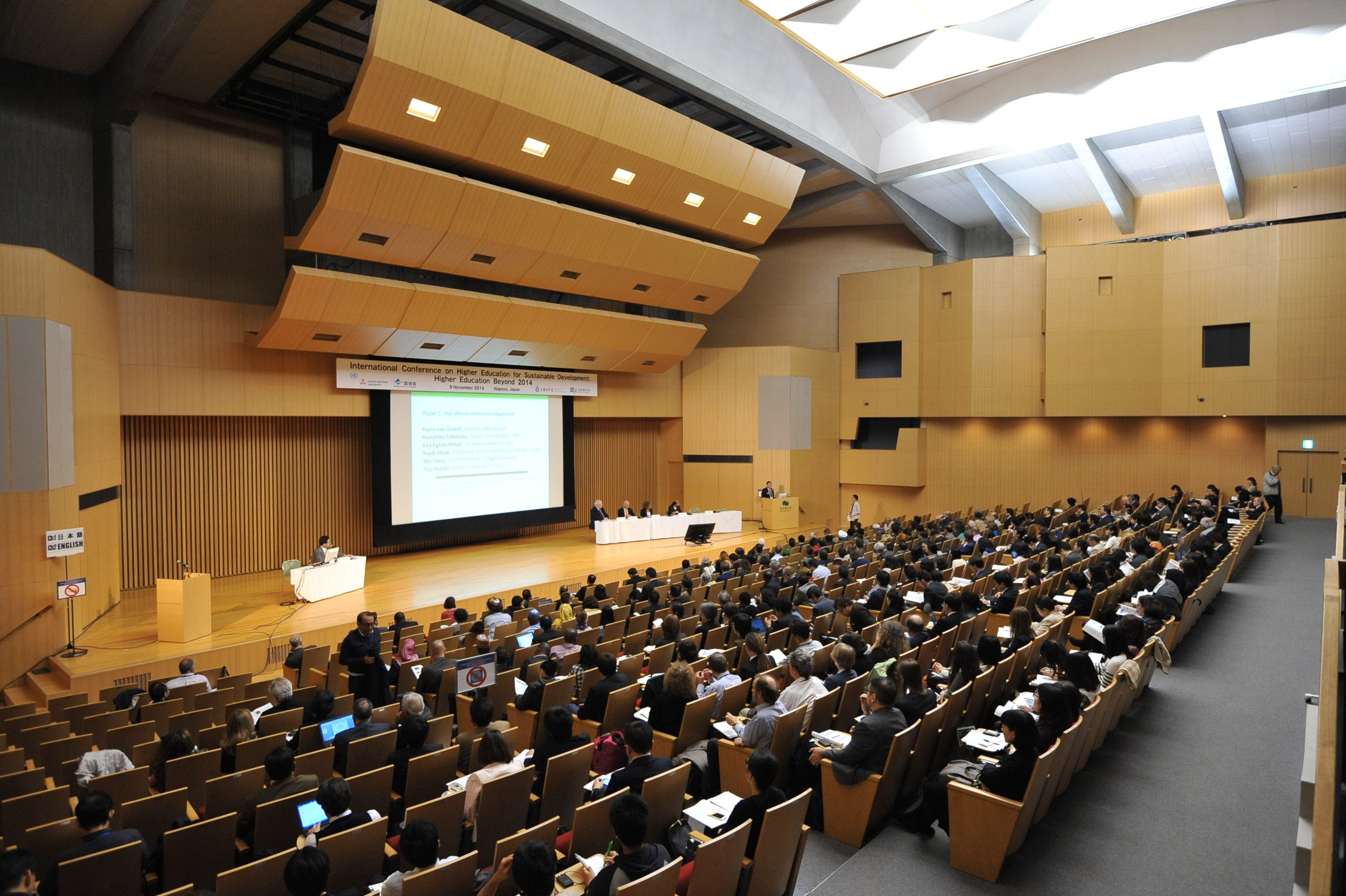 International Conference on Higher Education for Sustainable